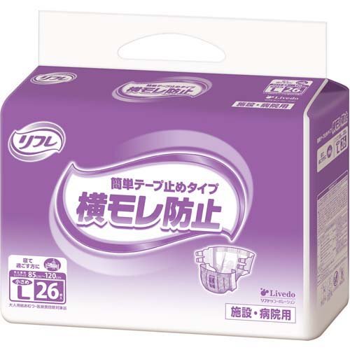 他サイト： リフレ 業務用 簡単テープ止めタイプ 横モレ防止 小さめL【リブドゥ】(26枚入)[排泄用品 その他]の商品画像