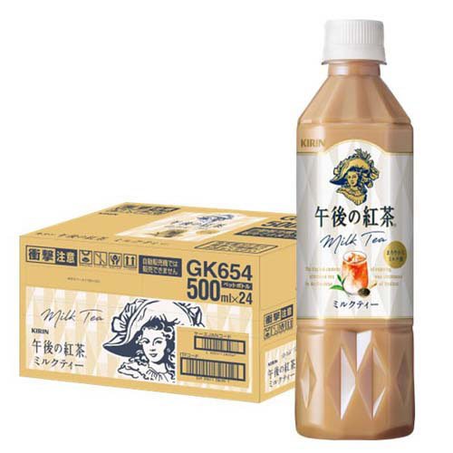 他サイト： 午後の紅茶 ミルクティー ペットボトル(500ml*24本入)[紅茶 その他]の商品画像