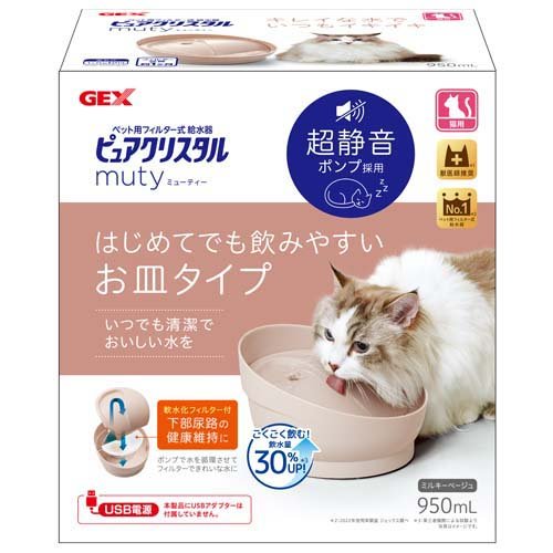 他サイト： ピュアクリスタル ミューティー 950ml 猫用 ミルキーベージュ(1個)[ペットの雑貨・ケアグッズ]の商品画像