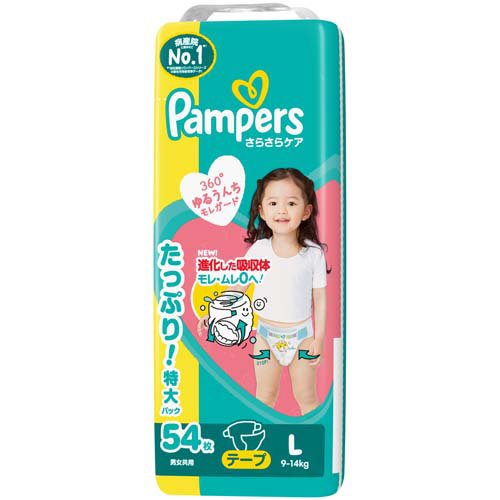 他サイト： パンパース さらさらケア テープ Lサイズ オムツ 9-14kg(54枚入)[おむつ その他]の商品画像
