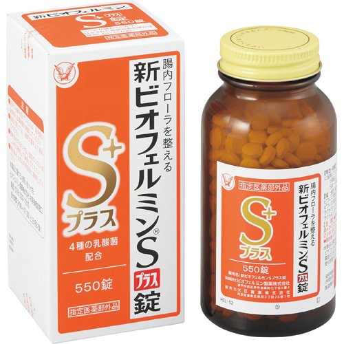 他サイト： 新ビオフェルミンSプラス錠(550錠)[乳酸菌サプリメント その他]の商品画像