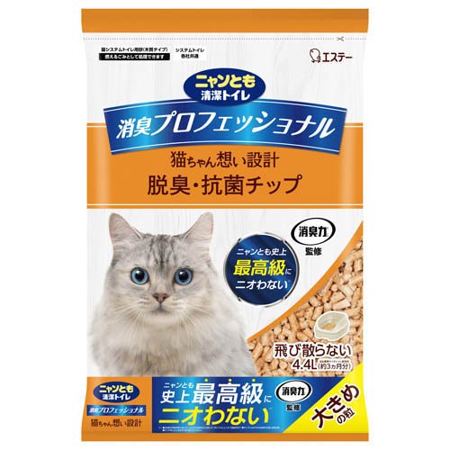他サイト： ニャンとも清潔トイレ 消臭プロフェッショナル 脱臭・抗菌チップ 大きめの粒 猫砂(4.4L)[猫砂・猫トイレ用品]の商品画像