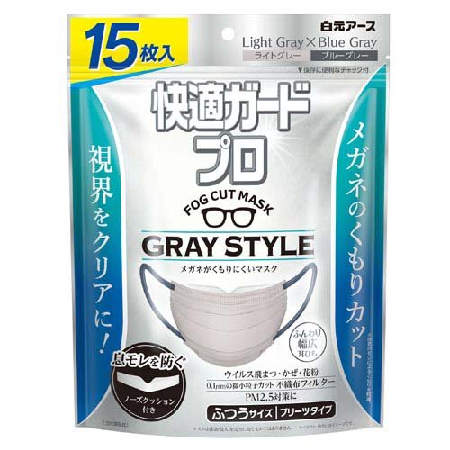 他サイト： 快適ガードプロ プリーツタイプ ふつうサイズ グレースタイル(15枚)[マスク その他]の商品画像