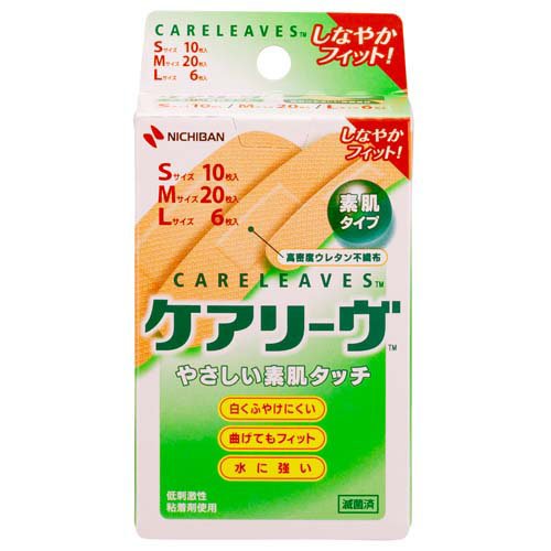 他サイト： ケアリーヴ CL36-3(36枚入)[指先絆創膏 伸縮]の商品画像