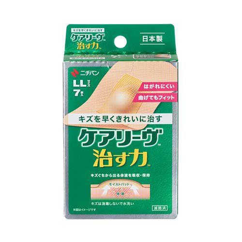 他サイト： ケアリーヴ 治す力 LLサイズ CN7LL(7枚入)[湿潤絆創膏]の商品画像