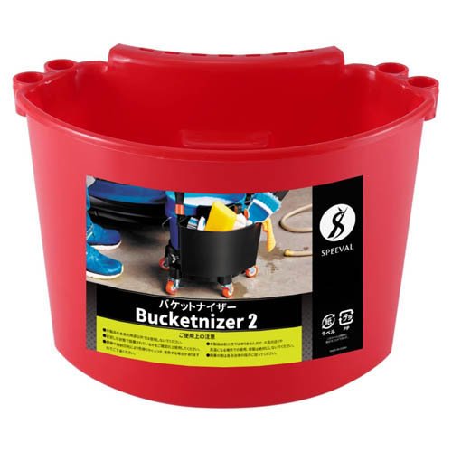 他サイト： バケットナイザー2 洗車バケツ横付け(1個)[日用品 その他]の商品画像