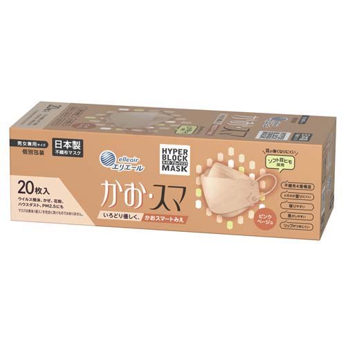 他サイト： エリエール ハイパーブロックマスク かお・スマ ピンクベージュ(20枚入)[不織布マスク]の商品画像