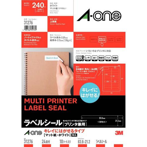 他サイト： エーワン ラベルシール きれいにはがせる 24面 83.8×21.2mm 31276(10シート)[文房具 その他]の商品画像