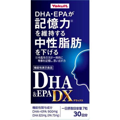 他サイト： ヤクルト DHA&EPA DX(210粒入)[機能性表示食品]の商品画像