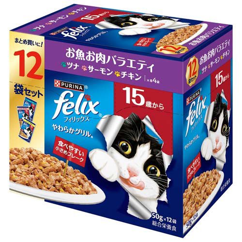他サイト： フィリックスパウチ やわらかグリル 15歳から お魚お肉バラエティ(50g*12袋入)[キャットフード(ウェット)]の商品画像