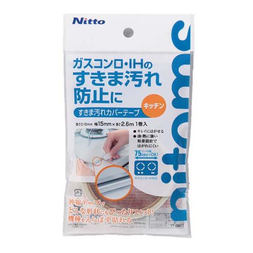 他サイト： すきま汚れカバーテープ キッチン 15mm*2.6m TT0007(1巻)[キッチン用品 その他]の商品画像