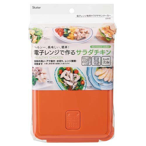 他サイト： UDY2C 電子レンジ サラダチキンメーカー(1個)[キッチン用品 その他]の商品画像