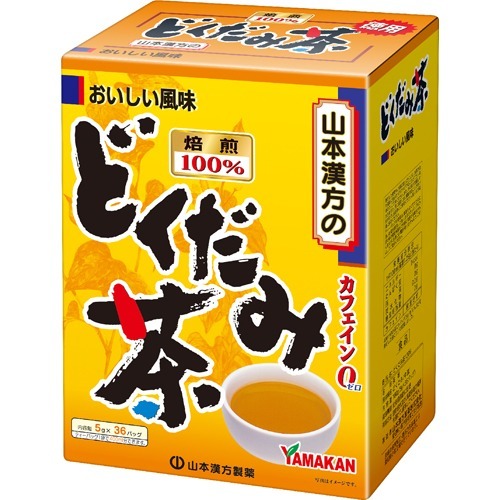 他サイト： 山本漢方 どくだみ茶100%(5g*36分包)[ダイエットフード その他]の商品画像