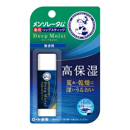 他サイト： メンソレータムディープモイスト 無香料(4.5g)[リップクリーム]の商品画像