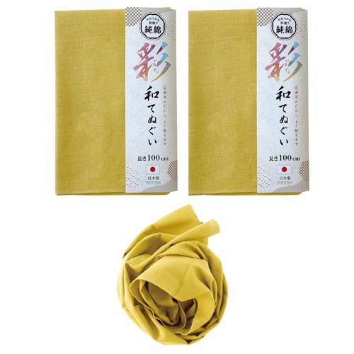 他サイト： 福徳産業 手ぬぐい 無地 綿100% 黄色 33×100cm(2枚)[天然素材ボディタオル]の商品画像
