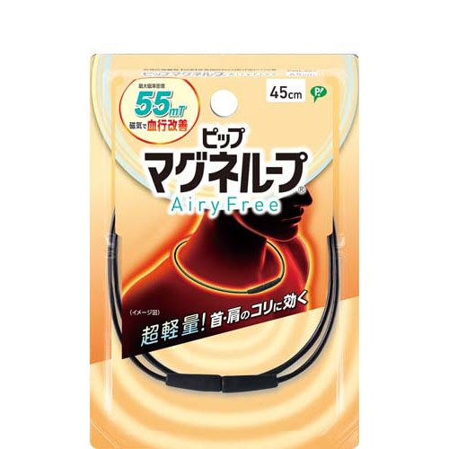 他サイト： マグネループAiryFree 45cm ブラック(1個)[ネックレスタイプ]の商品画像