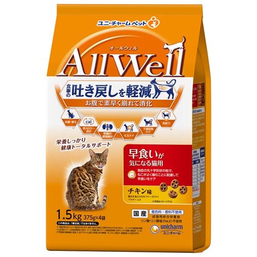 他サイト： オールウェル(AllWell) キャットフード 早食いが気になる猫用 チキン味(1.5kg(375g×4袋))[キャットフード(の商品画像