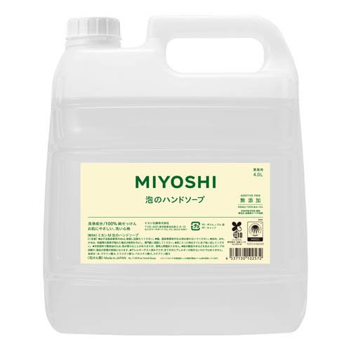 他サイト： 業務用 無添加 せっけん泡のハンドソープ(4L)[ハンドソープ]の商品画像