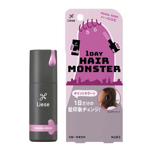 他サイト： リーゼ 1DAYヘアモンスター パールロゼ(20ml)[ヘアカラー その他]の商品画像