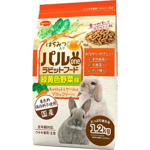 他サイト： パルone ラビットフード 緑黄色野菜味(1.2kg)[小動物のフード]の商品画像