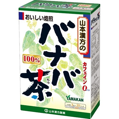 他サイト： 山本漢方 バナバ茶100%(3g*20分包)[ダイエットフード その他]の商品画像