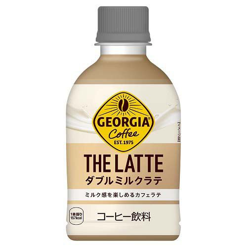 他サイト： ジョージア ザ・ラテ ダブルミルクラテ PET(280ml×24本入)[ボトルコーヒー(加糖)]の商品画像