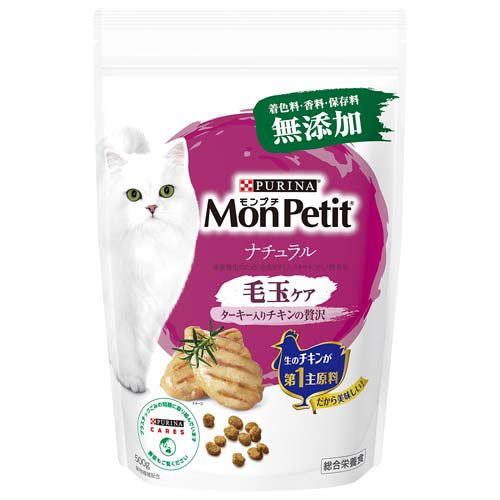 他サイト： モンプチ ドライ バッグ ナチュラル 毛玉ケア ターキー入りチキンの贅沢(500g)[キャットフード(ドライフード)]の商品画像