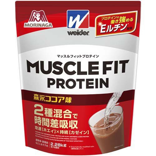 他サイト： ウイダー マッスルフィットプロテイン 森永ココア味(2.28Kg)[ウィダー プロテイン (Weider)]の商品画像