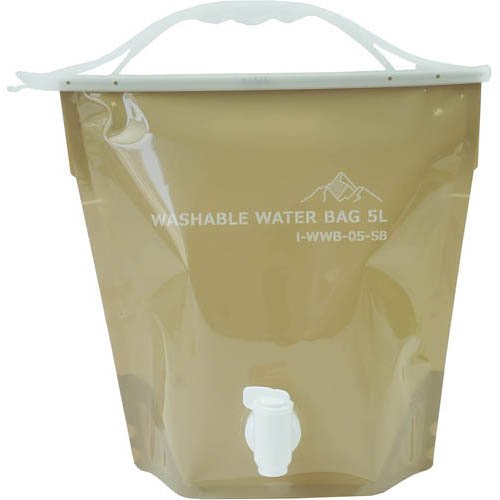 他サイト： 岩谷マテリアル ウォッシャブル ウォーターバッグ 5L サンドベージュ WWB-5SB(1個)[給水用品]の商品画像