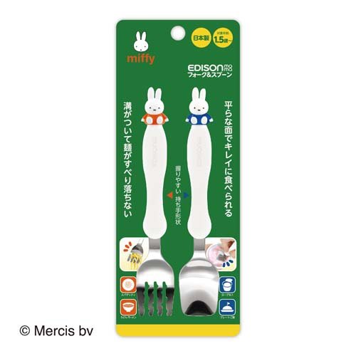 他サイト： フォーク&スプーンmiffyミッフィーのマスコット付きのフォーク&スプーン(1セット)[食器セット]の商品画像