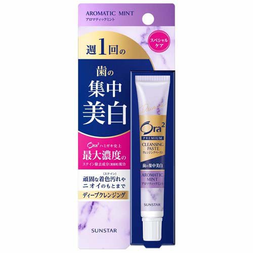 他サイト： オーラツー プレミアム クレンジングペースト アロマティックミント(17g)[ホワイトニング歯磨き粉]の商品画像