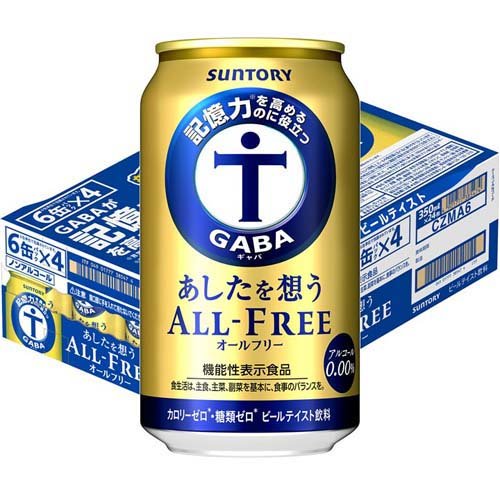 他サイト： サントリー オールフリー あしたを想う ノンアルコールビール(350ml*24本入)[ノンアルコール飲料]の商品画像