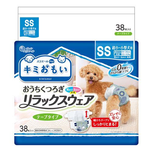 他サイト： キミおもい リラックスウェア テープタイプ SS(38枚入)[ペットシーツ・犬のトイレ用品]の商品画像