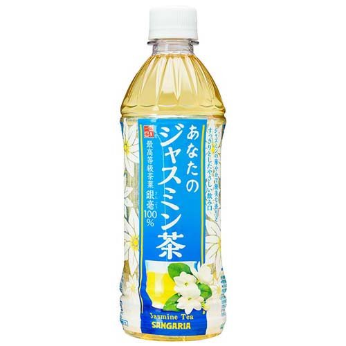 他サイト： サンガリア あなたのジャスミン茶(500ml*24本入)[ジャスミン茶]の商品画像