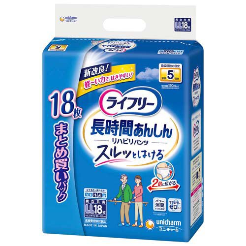 他サイト： ライフリー パンツタイプ リハビリパンツ LLサイズ 5回吸収 大人用おむつ(18枚入)[大人紙おむつ パンツ]の商品画像