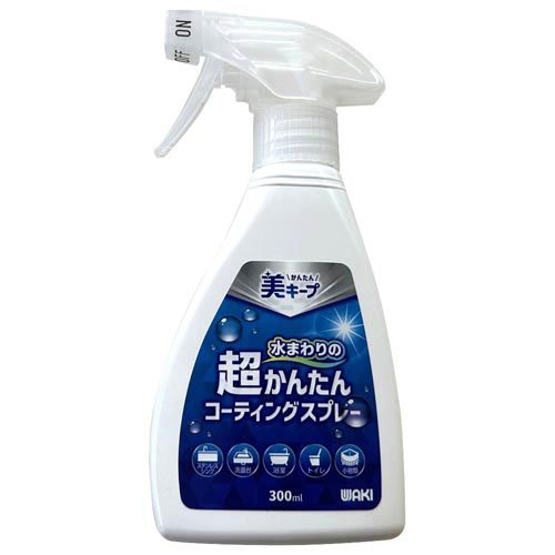 他サイト： 超かんたんコーティングスプレー水まわり用(300ml)[住居用掃除用品 その他]の商品画像