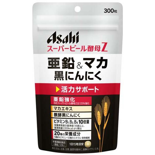 他サイト： スーパービール酵母Z 亜鉛&マカ 黒にんにく(300粒)[ビール酵母]の商品画像
