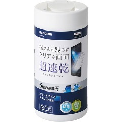 他サイト： エレコム ウェットティッシュ スマホ・タブレット液晶用 速乾 クリーナー WC-ST60(60枚入)[情報家電 その他]の商品画像