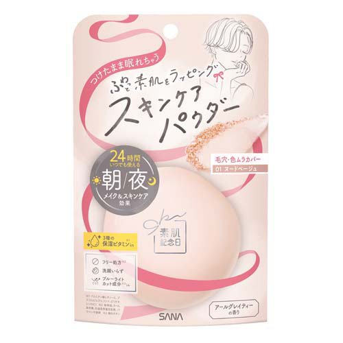 他サイト： 素肌記念日 スキンケアパウダー N 01 ヌードベージュ(10g)[フェイスパウダー]の商品画像