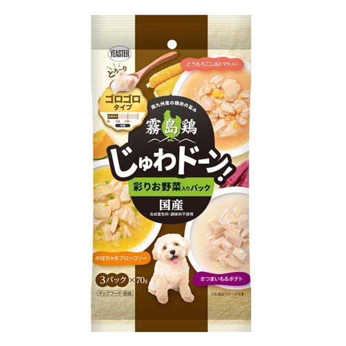 他サイト： 霧島鶏 じゅわドーン! ゴロゴロ 彩りお野菜入りパック(70g×3パック入)[ドッグフード(ウェットフード)]の商品画像