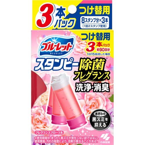 他サイト： ブルーレット スタンピー 除菌 フレグランス つけ替用 フレグランスフローラル(28g*3本入)[トイレ用洗剤]の商品画像