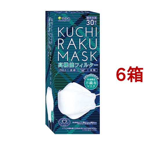 他サイト： KUCHIRAKU MASK ホワイト(30枚入*6箱セット)[マスク その他]の商品画像