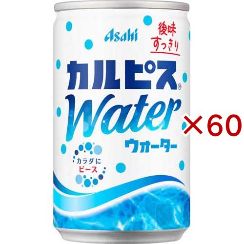 他サイト： カルピスウォーター(30本入×2セット(1本160g))[乳酸菌飲料]の商品画像