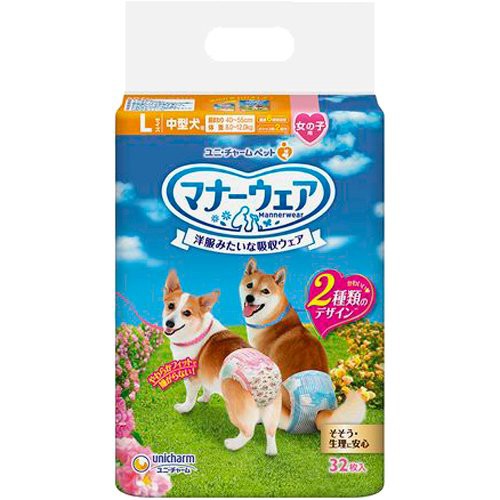 他サイト： マナーウェア 女の子用 L ピンクリボン・青リボン 犬用 おむつ ユニチャーム(32枚入)[ペットシーツ・犬のトイレ用品]の商品画像