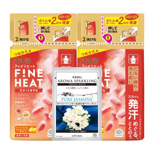 他サイト： きき湯 ファインヒート スマートモデル 入浴剤 詰替え おまけ分包付き(500g×2個)[発泡入浴剤・炭酸ガス入り入浴剤]の商品画像