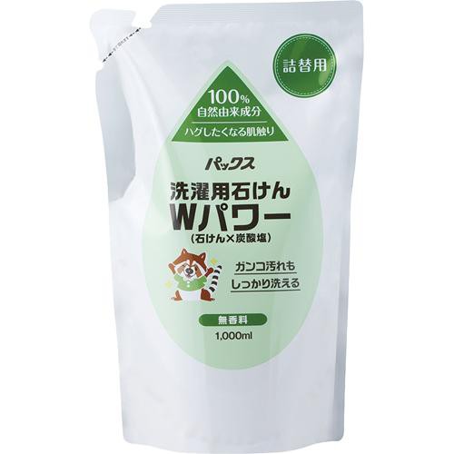 他サイト： パックス 洗濯用石けんWパワー 詰替用(1000ml)[洗濯洗剤(液体)]の商品画像
