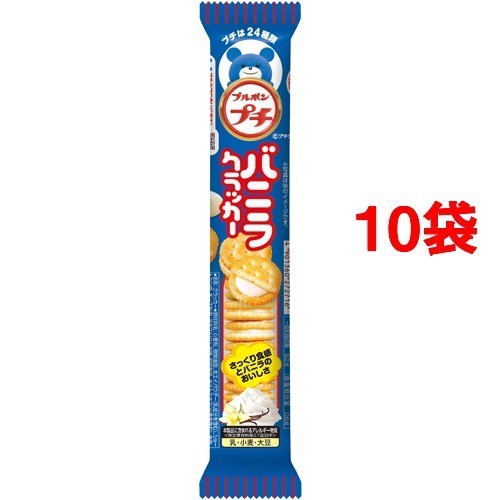 ブルボン プチ バニラクラッカー 45g 10袋セット ビスケット クッキー の通販はau Pay マーケット 爽快ドラッグ