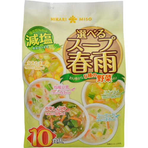 他サイト： 選べるスープ春雨 減塩(10食)[スープその他]の商品画像