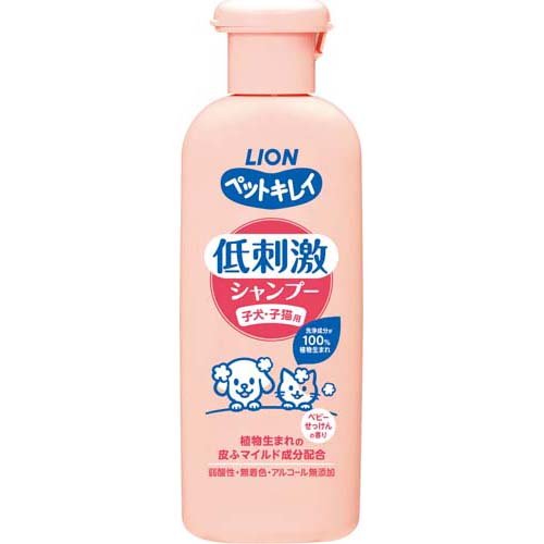 他サイト： ペットキレイ 低刺激シャンプー 子犬・子猫用(220ml)[ペットの雑貨・ケアグッズ]の商品画像