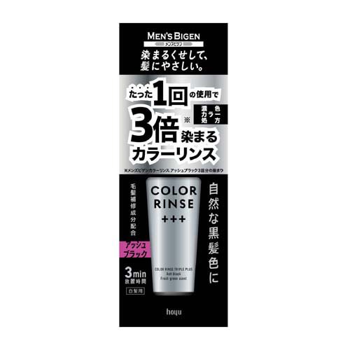 他サイト： メンズビゲン カラーリンストリプルプラス アッシュブラック(120g)[白髪染めトリートメント]の商品画像